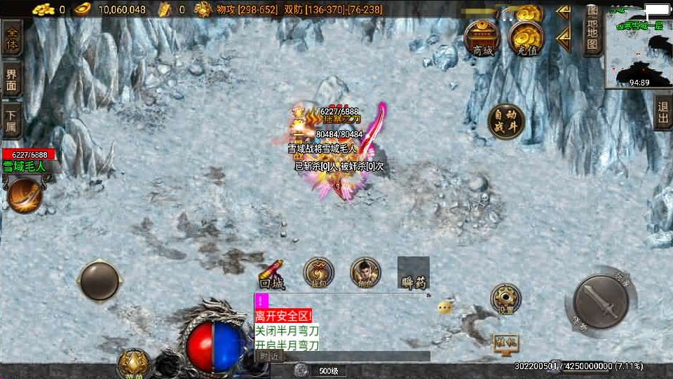 战神引擎传奇手游【1必杀传奇三职业二大陆-白猪3】最新整理Win系特色服务端+安卓苹果双端+GM授权后台+详细搭建教程