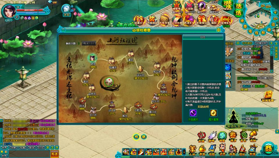 MMORPG典藏页游【醉西游之天尊封神】新整理Win一键服务端+网页注册+GM工具+详细外网搭建教程