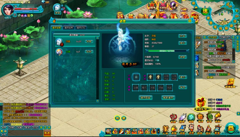 MMORPG典藏页游【醉西游之天尊封神】新整理Win一键服务端+网页注册+GM工具+详细外网搭建教程