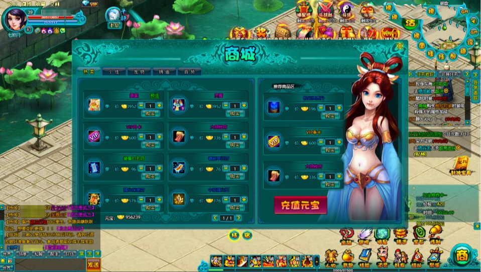 MMORPG典藏页游【醉西游之天尊封神】新整理Win一键服务端+网页注册+GM工具+详细外网搭建教程