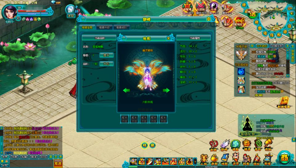 MMORPG典藏页游【醉西游之天尊封神】新整理Win一键服务端+网页注册+GM工具+详细外网搭建教程