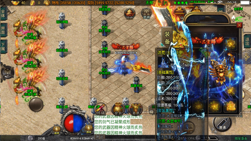 战神引擎传奇手游【归墟传说单职业-白猪5】最新整理Win系复古服务端+安卓苹果双端+GM后台+详细搭建教程
