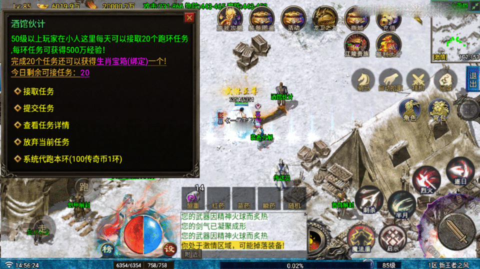 战神引擎传奇手游【王者之风第二季-白猪Gv3】最新整理Win系复古务端+安卓苹果双端+详细搭建教程