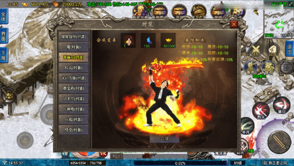 战神引擎传奇手游【王者之风第二季-白猪Gv3】最新整理Win系复古务端+安卓苹果双端+详细搭建教程