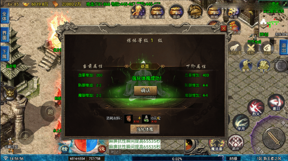 战神引擎传奇手游【王者之风第二季-白猪Gv3】最新整理Win系复古务端+安卓苹果双端+详细搭建教程