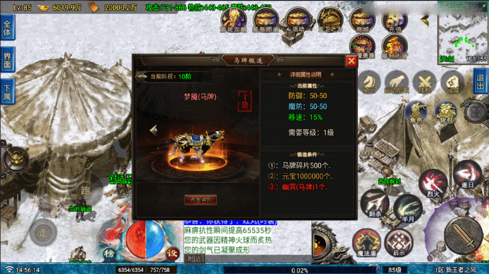 战神引擎传奇手游【王者之风第二季-白猪Gv3】最新整理Win系复古务端+安卓苹果双端+详细搭建教程