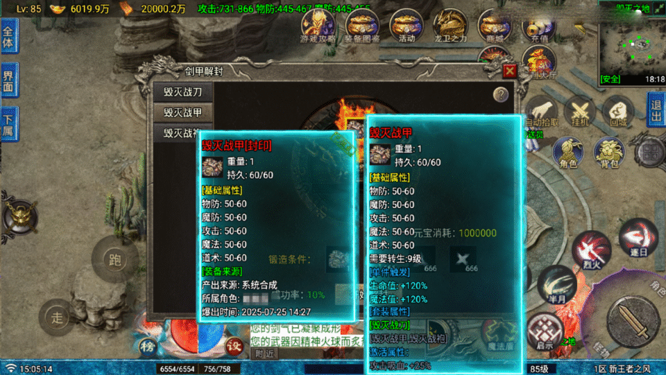 战神引擎传奇手游【王者之风第二季-白猪Gv3】最新整理Win系复古务端+安卓苹果双端+详细搭建教程