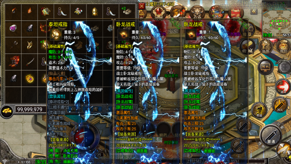 战神引擎传奇手游【新苍月传奇完美开区版-白猪7.1】最新整理Win系复古务端+安卓苹果双端+详细搭建教程