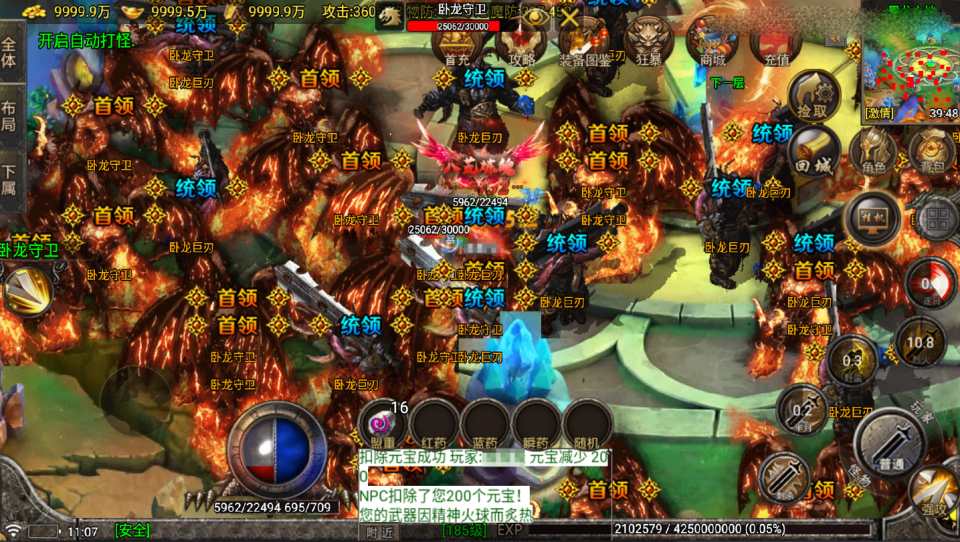 战神引擎传奇手游【新苍月传奇完美开区版-白猪7.1】最新整理Win系复古务端+安卓苹果双端+详细搭建教程