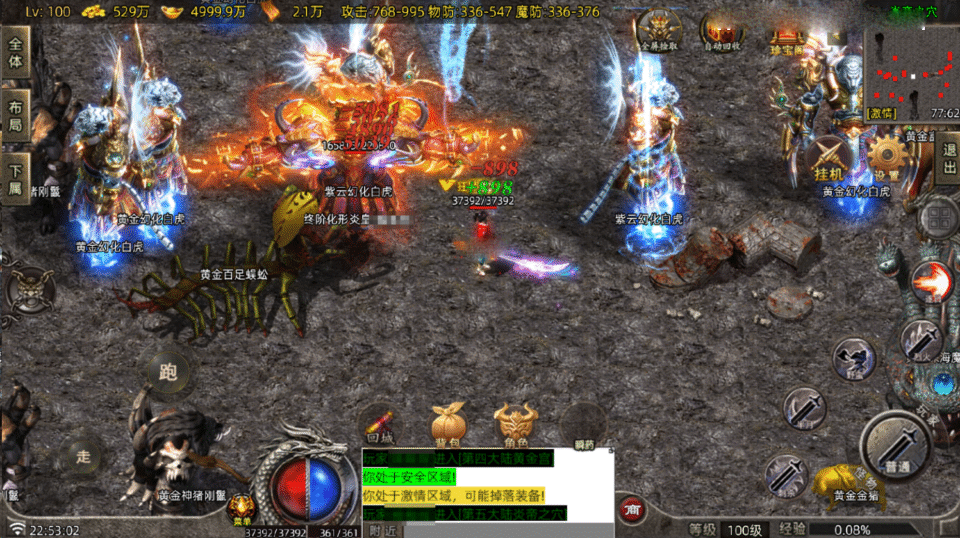 战神引擎传奇手游【御兽大陆开区版-白猪7.2】最新整理Win系服务端+GM授权后台+安卓苹果双端+详细搭建教程