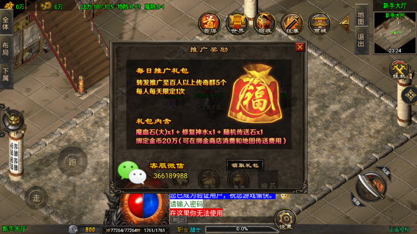 1.80龙行天下白猪3.1，站长整理优质win 学习版本