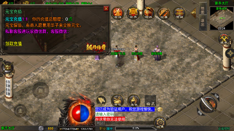 1.80龙行天下白猪3.1，站长整理优质win 学习版本