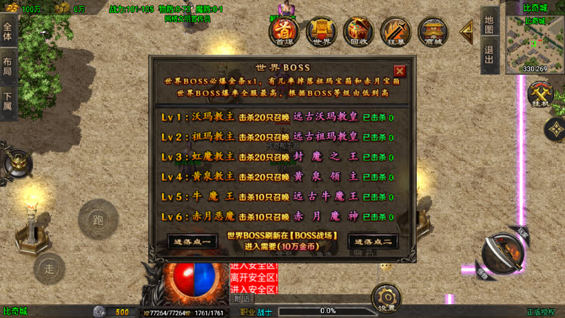 1.80龙行天下白猪3.1，站长整理优质win 学习版本