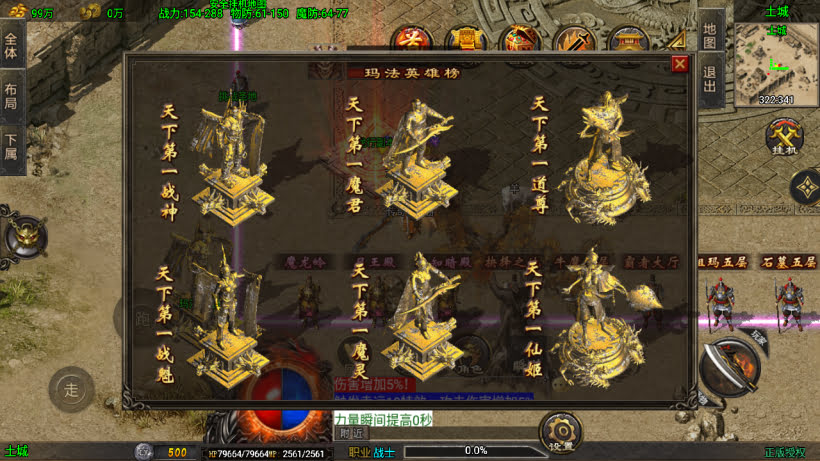 1.80龙行天下白猪3.1，站长整理优质win 学习版本