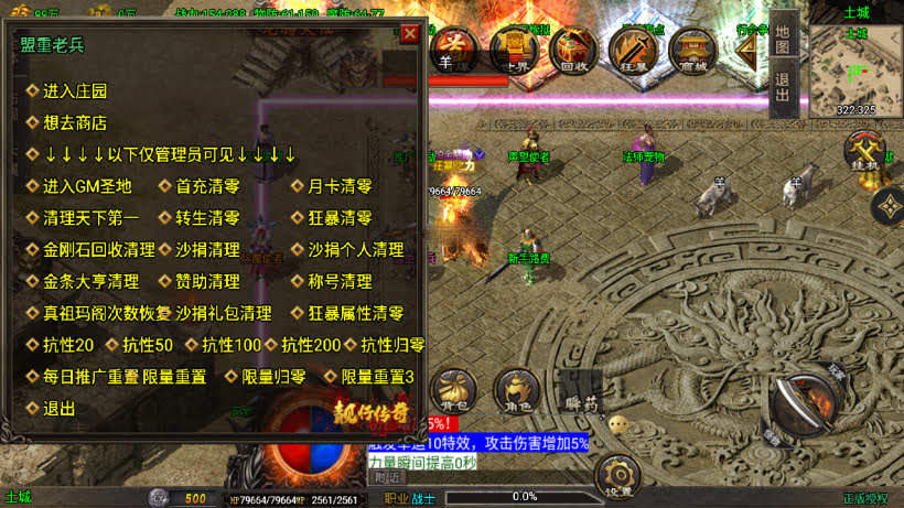 1.80龙行天下白猪3.1，站长整理优质win 学习版本