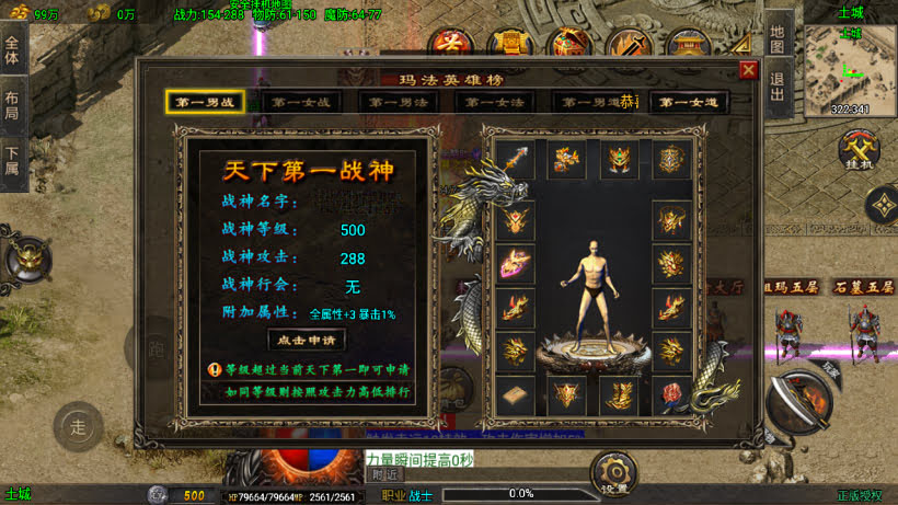 1.80龙行天下白猪3.1，站长整理优质win 学习版本