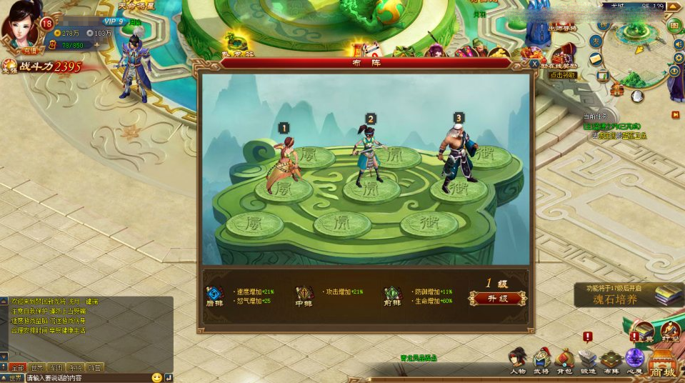 典藏三国页游【新龙将2之斗将魂完美双绝四圣版】新整理Win一键服务端+开区教程+加武将教程+充值教程+详细外网搭建教程
