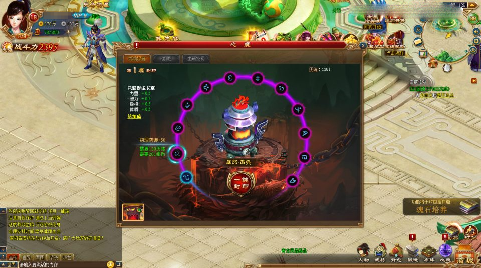 典藏三国页游【新龙将2之斗将魂完美双绝四圣版】新整理Win一键服务端+开区教程+加武将教程+充值教程+详细外网搭建教程