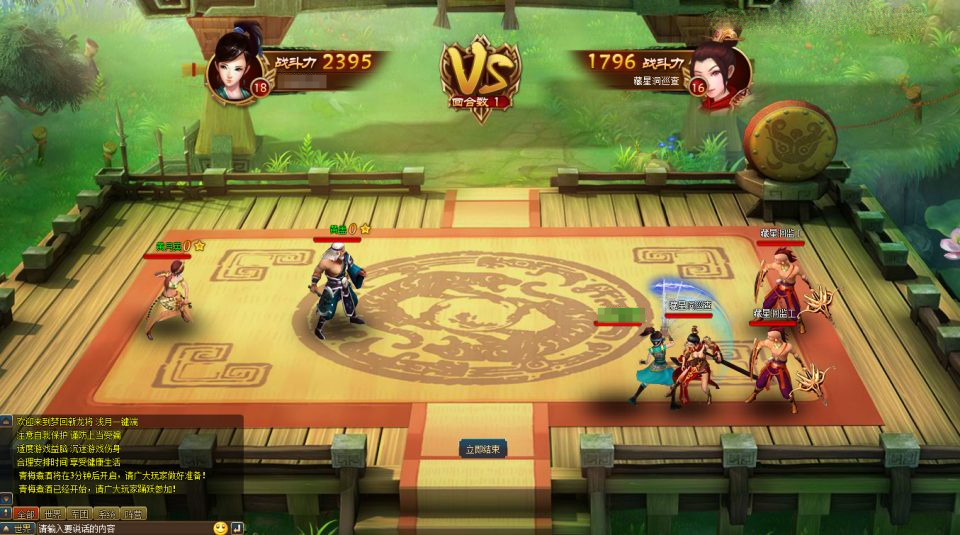 典藏三国页游【新龙将2之斗将魂完美双绝四圣版】新整理Win一键服务端+开区教程+加武将教程+充值教程+详细外网搭建教程