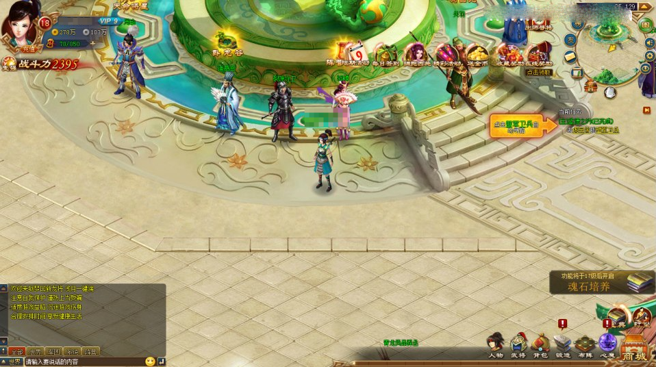 典藏三国页游【新龙将2之斗将魂完美双绝四圣版】新整理Win一键服务端+开区教程+加武将教程+充值教程+详细外网搭建教程