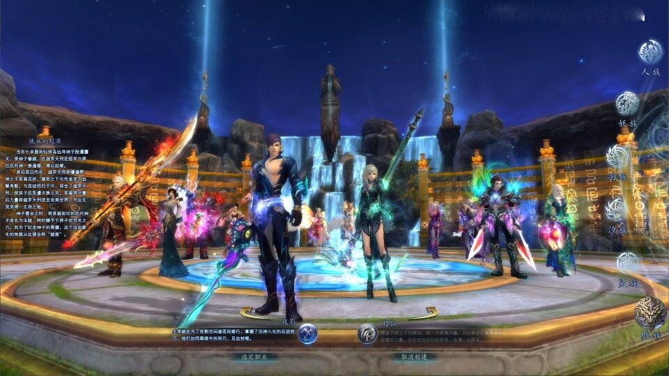 3D魔幻RPG端游【完美国际155幻海奇谭12职业修改版】新整Linux手工服务端+网页注册+修改工具+修改文档+GM指令+PC客户端+详细搭建教程