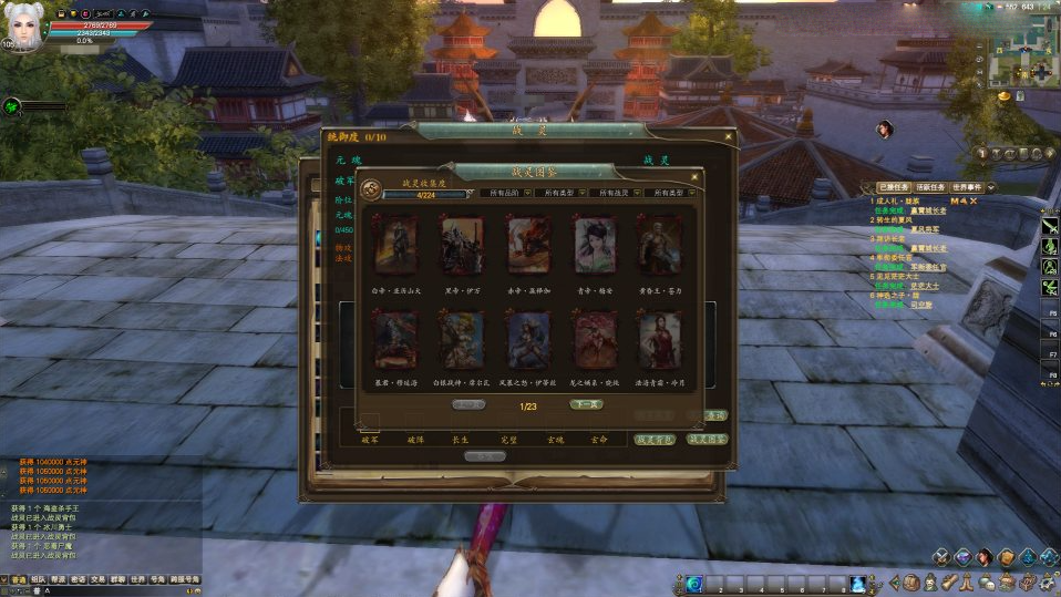 3D魔幻RPG端游【完美国际155幻海奇谭12职业修改版】新整Linux手工服务端+网页注册+修改工具+修改文档+GM指令+PC客户端+详细搭建教程