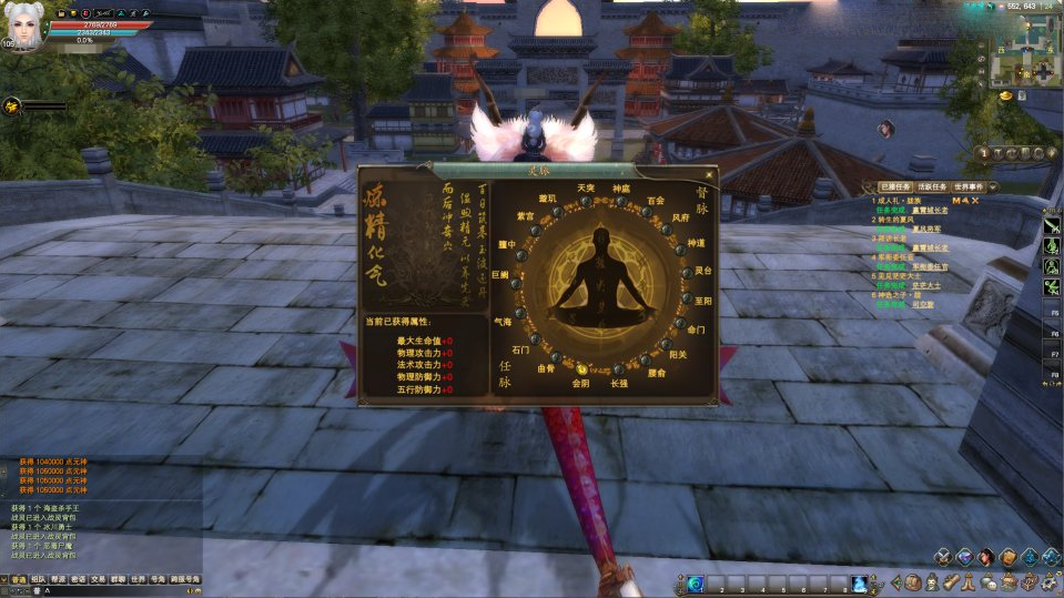 3D魔幻RPG端游【完美国际155幻海奇谭12职业修改版】新整Linux手工服务端+网页注册+修改工具+修改文档+GM指令+PC客户端+详细搭建教程