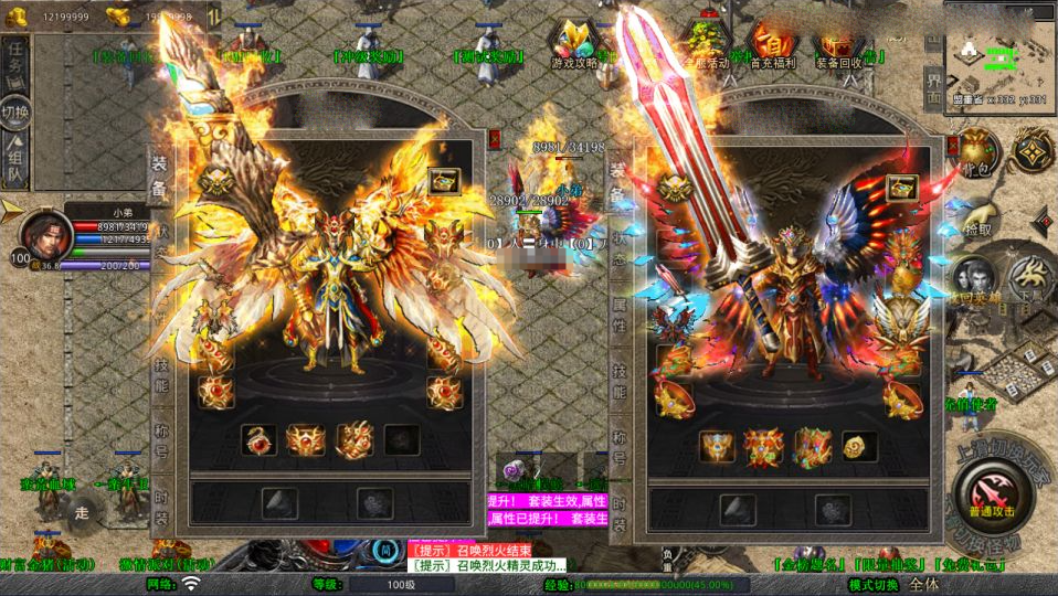 XO三端引擎传奇手游【1.80封神战帝合击版】新整理Win一键服务端+PC安卓苹果+详细搭建教程+视频教程