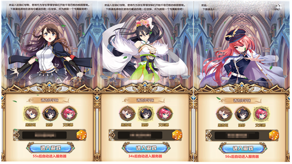 三网H5【女神学院H5】 最新整理Linux手工服务端+授权物品后台+详细搭建教程