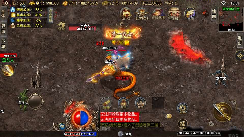 战神引擎传奇手游【龙魂霸世-白猪3】最新整理Win系特色服务端+安卓苹果双端+GM授权后台+详细搭建教程
