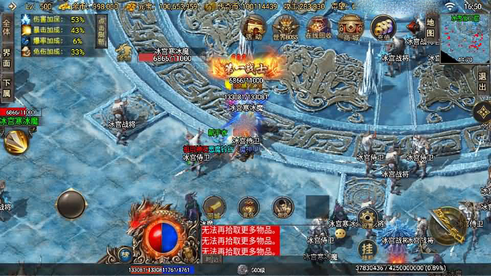 战神引擎传奇手游【龙魂霸世-白猪3】最新整理Win系特色服务端+安卓苹果双端+GM授权后台+详细搭建教程