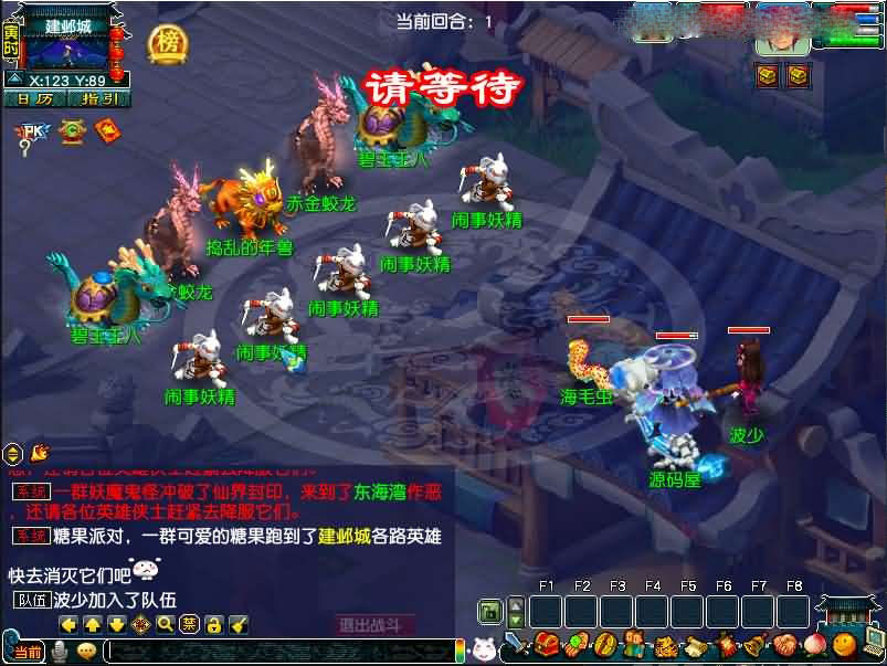 GGE2互通西游【梦江南2命魂之玉自修青花瓷】最新整理Win系服务端+PC+GM工具+全套源码+详细搭建教程