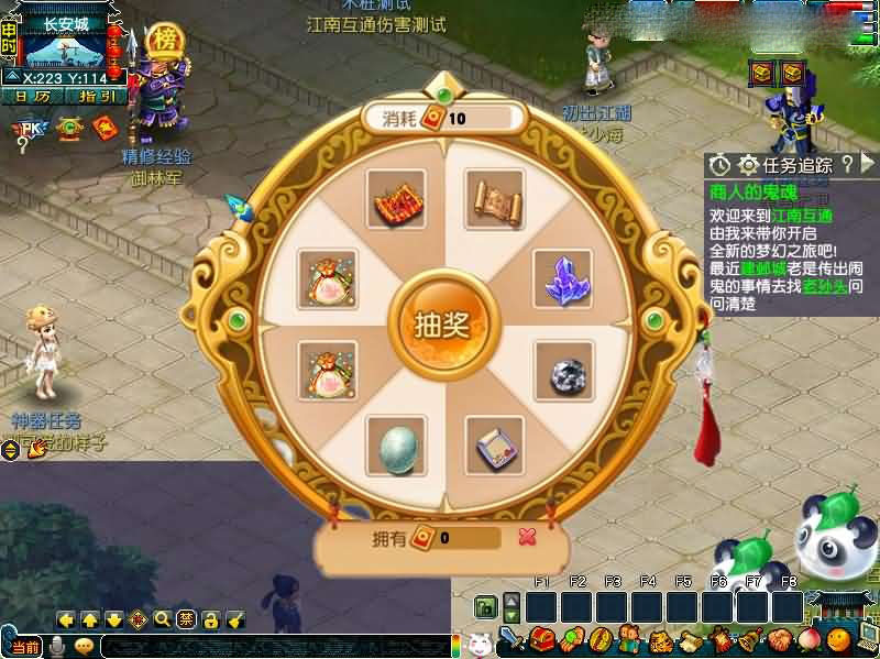GGE2互通西游【梦江南2命魂之玉自修青花瓷】最新整理Win系服务端+PC+GM工具+全套源码+详细搭建教程