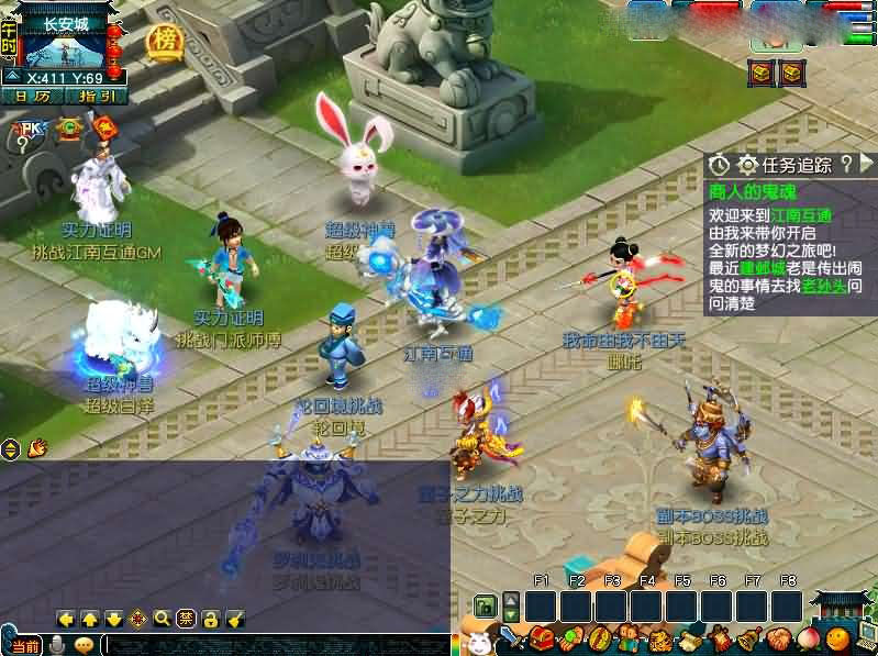 GGE2互通西游【梦江南2命魂之玉自修青花瓷】最新整理Win系服务端+PC+GM工具+全套源码+详细搭建教程