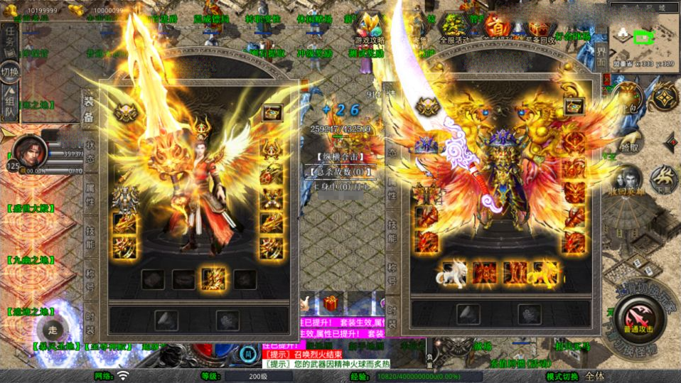 XO三端引擎传奇手游【1.80鸳鸯暴风合击版】新整理Win一键服务端+PC安卓苹果+详细搭建教程+视频教程