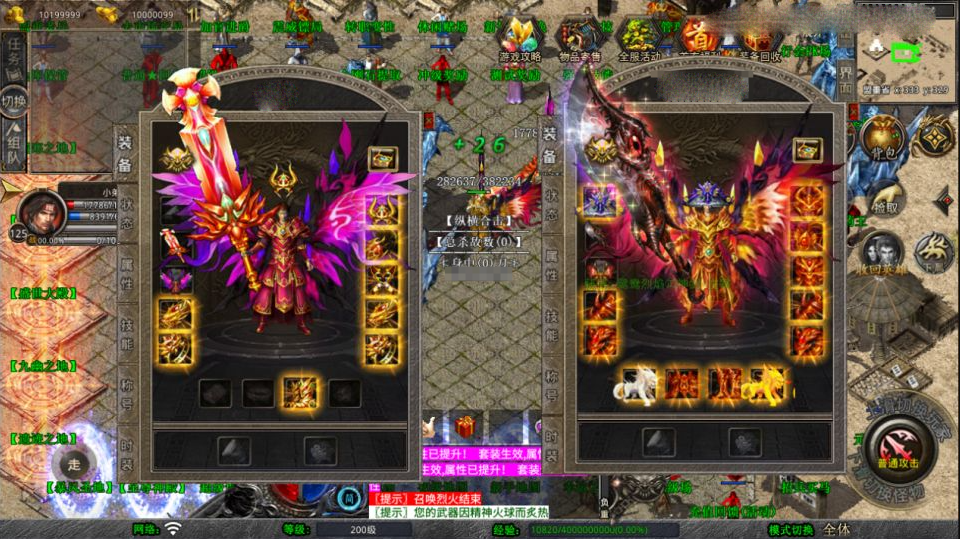 XO三端引擎传奇手游【1.80鸳鸯暴风合击版】新整理Win一键服务端+PC安卓苹果+详细搭建教程+视频教程