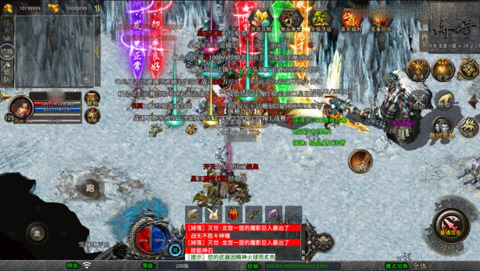 XO三端引擎传奇手游【1.80鸳鸯暴风合击版】新整理Win一键服务端+PC安卓苹果+详细搭建教程+视频教程
