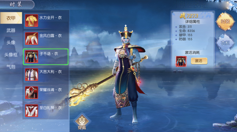 唯美3D仙侠手游【永恒仙域多区跨服修复版】最新整理Linux手工服务端+运维管理后台+若依管理后台+GM账号授权后台+安卓+详细搭建教程