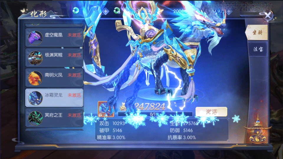 唯美3D仙侠手游【永恒仙域多区跨服修复版】最新整理Linux手工服务端+运维管理后台+若依管理后台+GM账号授权后台+安卓+详细搭建教程