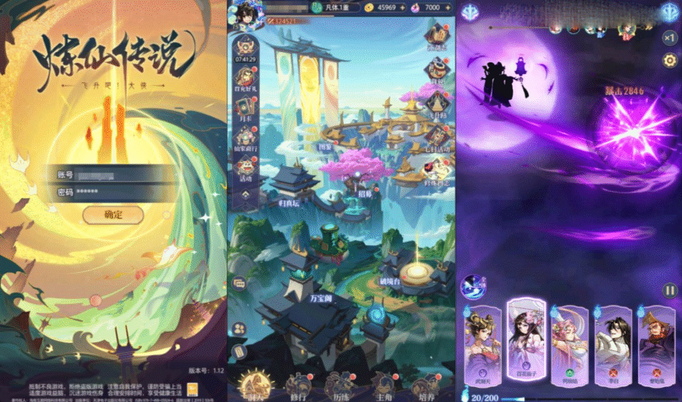卡牌回合手游【炼仙传说】最新整理Win系服务端+GM授权后台+安卓苹果双端+详细搭建教程