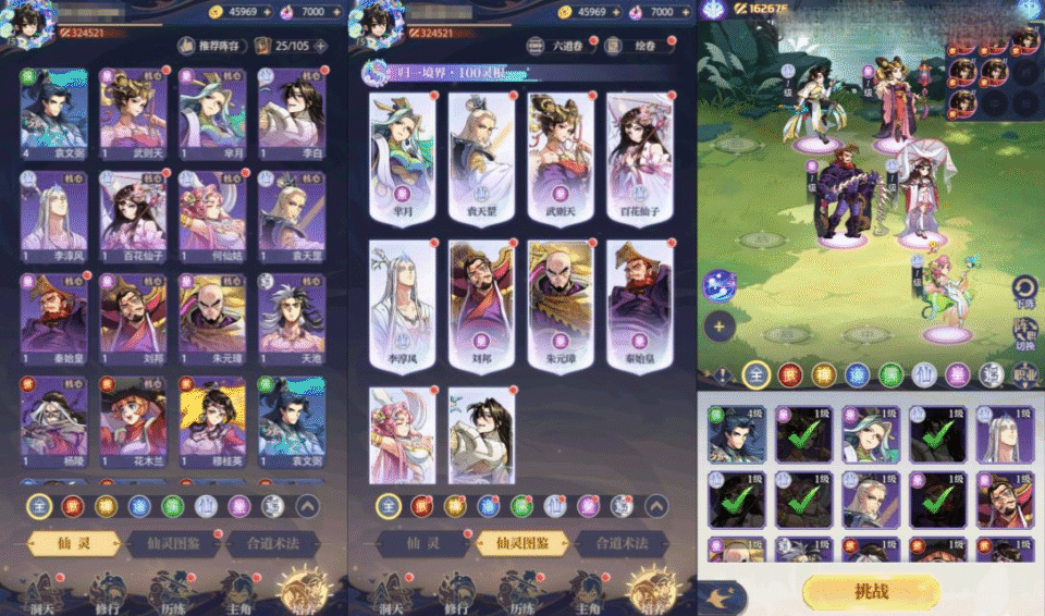 卡牌回合手游【炼仙传说】最新整理Win系服务端+GM授权后台+安卓苹果双端+详细搭建教程
