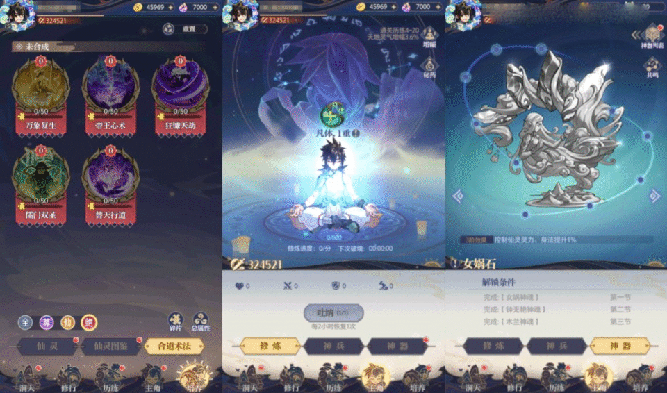 卡牌回合手游【炼仙传说】最新整理Win系服务端+GM授权后台+安卓苹果双端+详细搭建教程