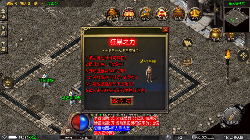 战神引擎《1.80阳光复古切割元素版》采用白猪5-win整理学习服务端.