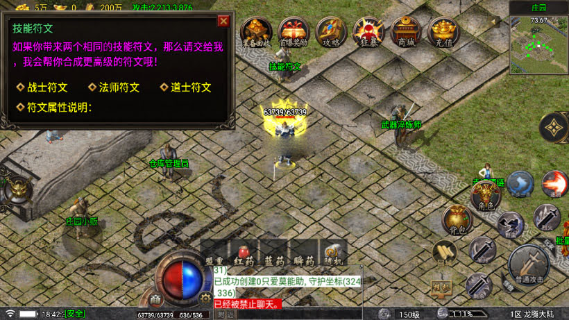 战神引擎《1.80阳光复古切割元素版》采用白猪5-win整理学习服务端.