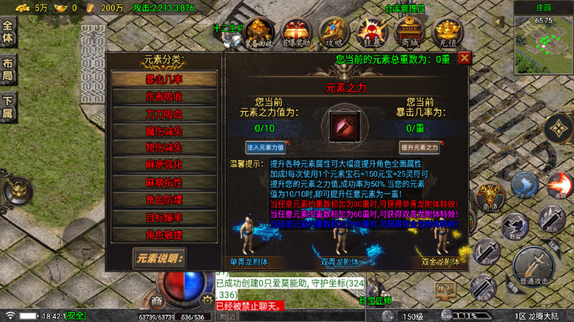 战神引擎《1.80阳光复古切割元素版》采用白猪5-win整理学习服务端.