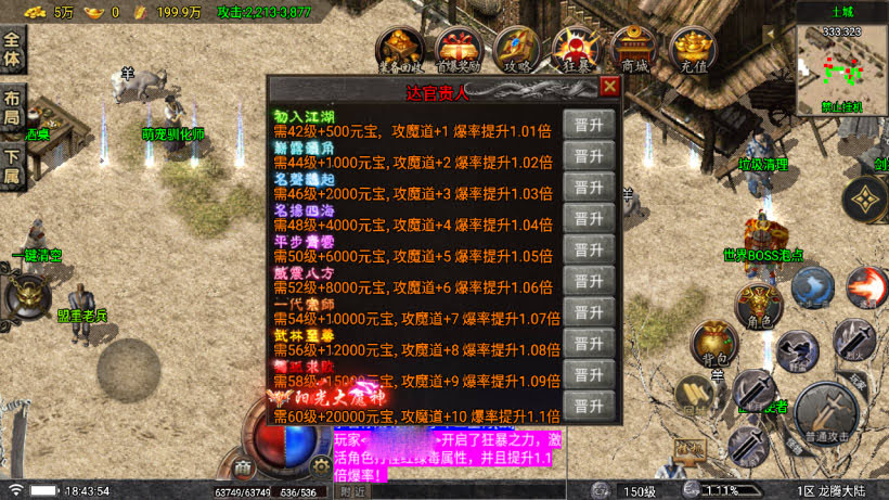 战神引擎《1.80阳光复古切割元素版》采用白猪5-win整理学习服务端.