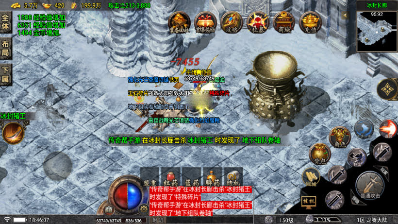 战神引擎《1.80阳光复古切割元素版》采用白猪5-win整理学习服务端.