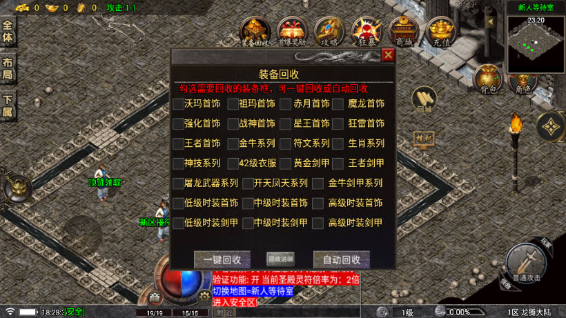 战神引擎《1.80阳光复古切割元素版》采用白猪5-win整理学习服务端.