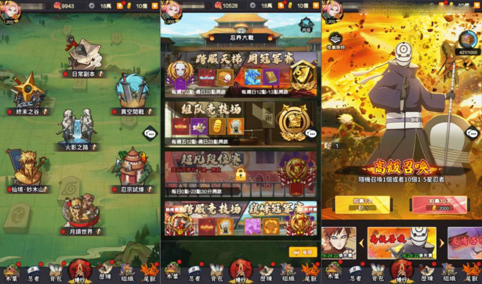卡牌回合手游【火影忍者之巅峰对决】新整理Linux手工服务端+多区跨服+CDK授权后台+全物品ID+安卓苹果双端+详细搭建教程+视频教程
