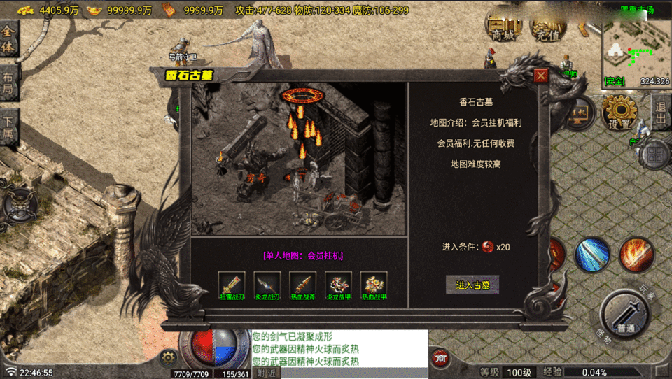 战神引擎传奇手游【天魔复古布衣一人一区版-白猪7.1】最新整理Win系复古服务端+安卓苹果双端+GM授权物品后台+详细搭建教程
